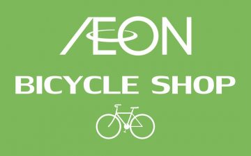 AEON BICYCLE SHOP